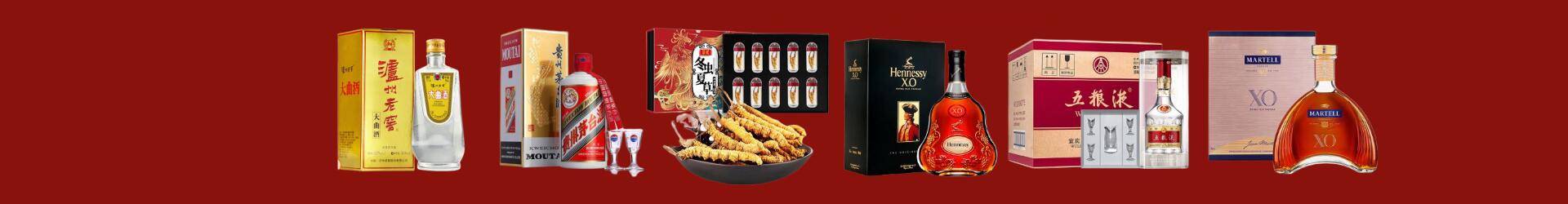 孝感聚财烟酒经营部