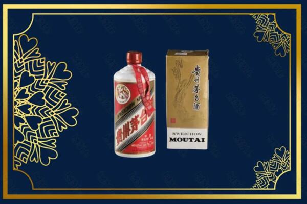 高价求购：孝感茅台巽风酒回收吗？