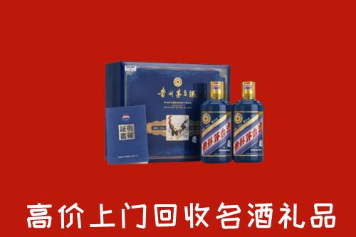 孝感高价回收生肖茅台酒