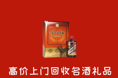 孝感回收贵宾特制茅台酒