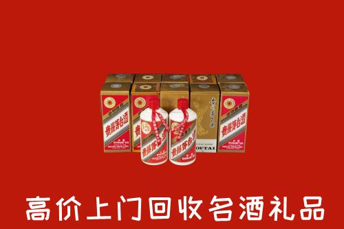 孝感回收年份茅台酒