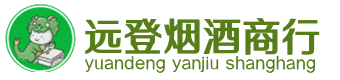 孝感烟酒回收:茅台酒,酒瓶,洋酒,名酒,冬虫夏草,老酒,孝感跃国烟酒经营部